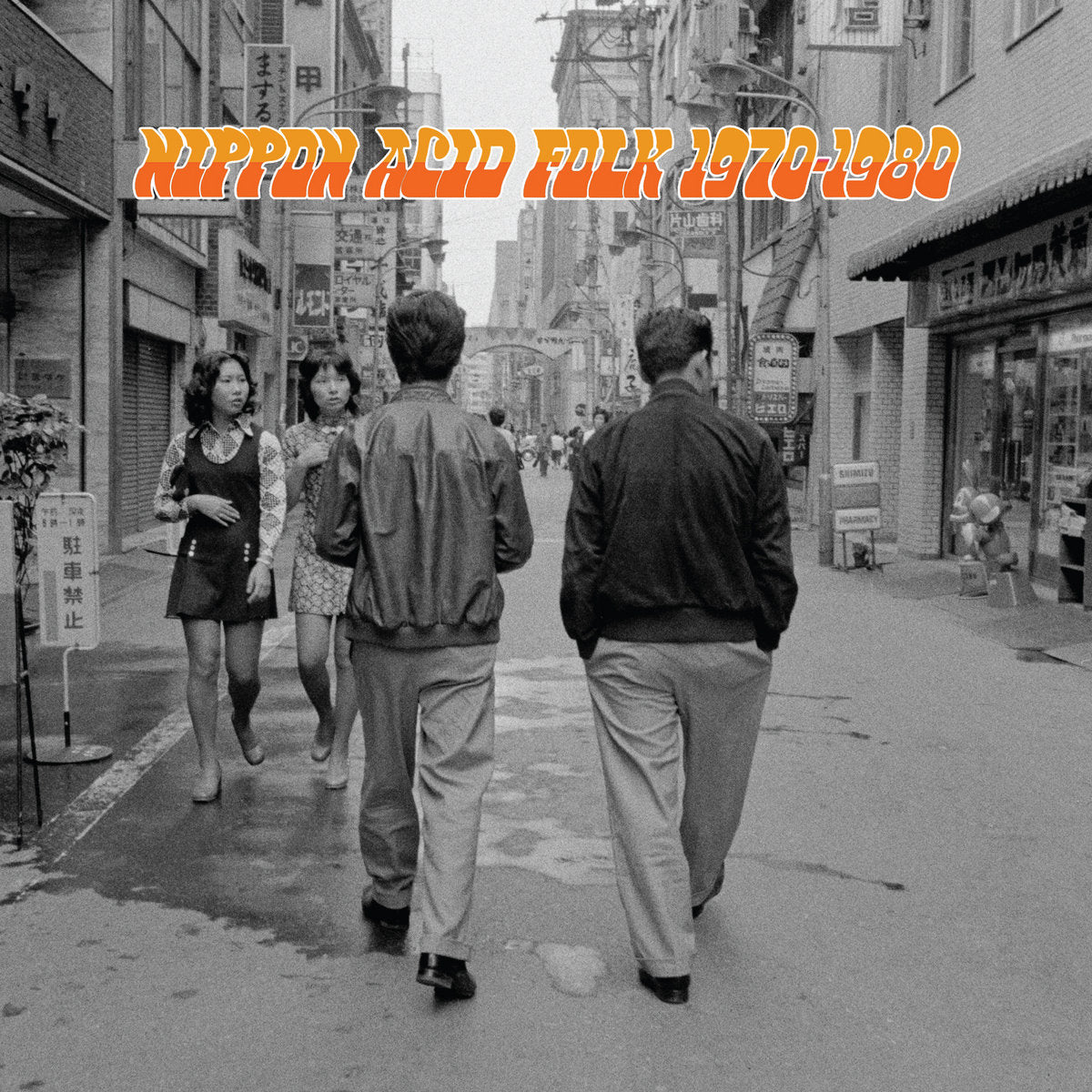 Time Caspsule - Nippon Acid Folk 1970-1980