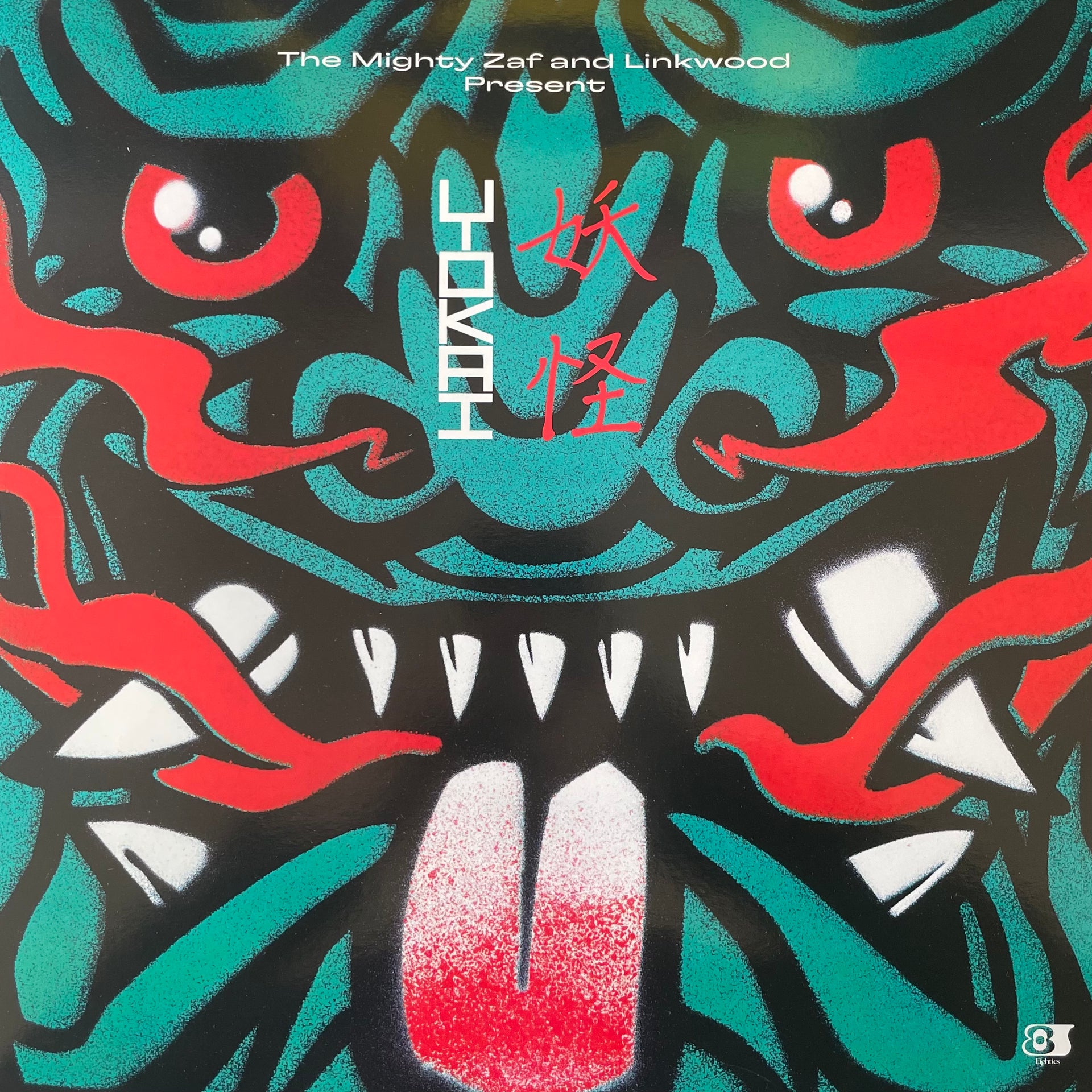 The Mighty Zaf & Linkwood Present - Yokai – Love Vinyl
